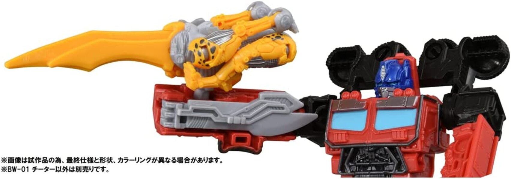 Transformers Beast Awakening BW 01 Awakening Weapon Cheetor  (95 of 110)